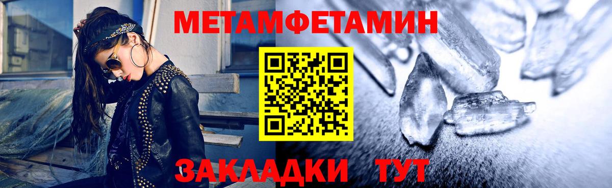 Amphetamine  АМФЕТАМИН Premium  Вход с VPN  Лесной 