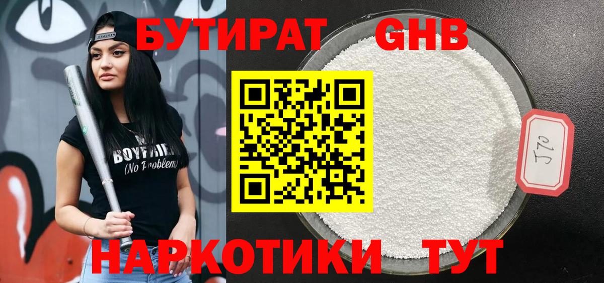 МДМА  Лесной  Вход с VPN  Мефедрон   Конопля  Гашиш  МАРИХУАНА  ГАШИШ  Мефедрон 