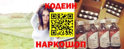 шишки Заволжье