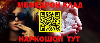 прущий лед Заводоуковск