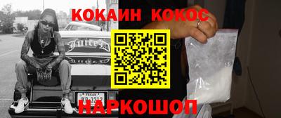 шишки Заволжье