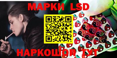 прущий лед Заводоуковск