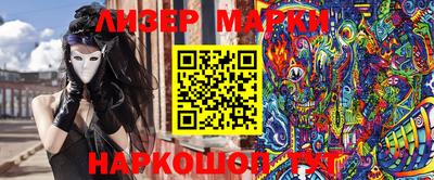 прущий лед Заводоуковск