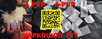 шишки Заволжье