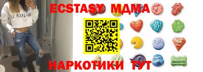 прущий лед Заводоуковск