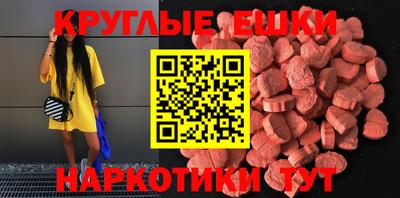 прущий лед Заводоуковск