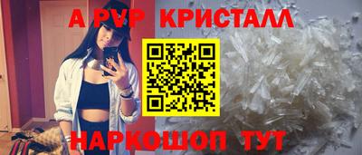 прущий лед Заводоуковск