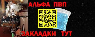 шишки Заволжье