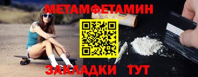 шишки Заволжье