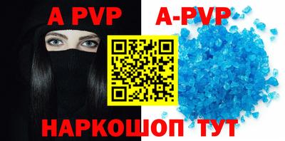 а пвп мука Жуковский