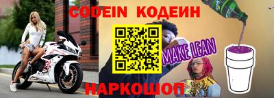 шишки Заволжье
