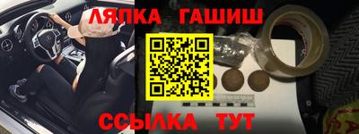 прущий лед Заводоуковск