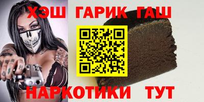 шишки Заволжье