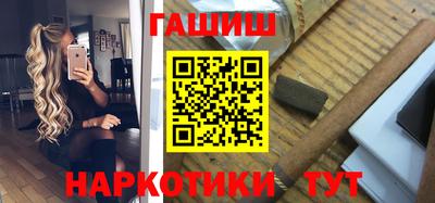 прущий лед Заводоуковск