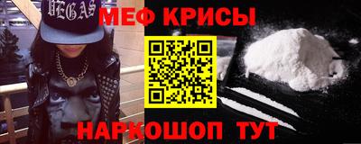 прущий лед Заводоуковск