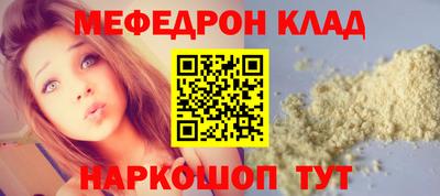 а пвп мука Жуковский