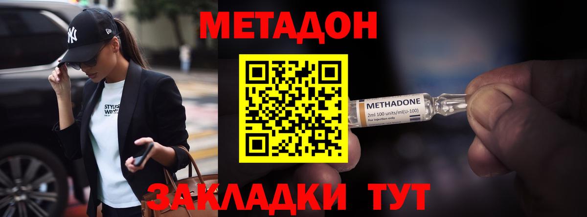 Лесной  Метадон белоснежный  ссылка на мегу ССЫЛКА  Метадон мёд  Вход с VPN 