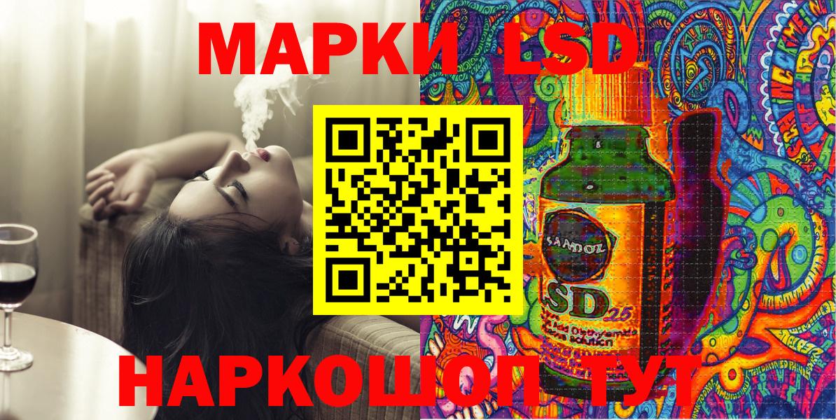 Наркотические марки 1,5мг Лесной