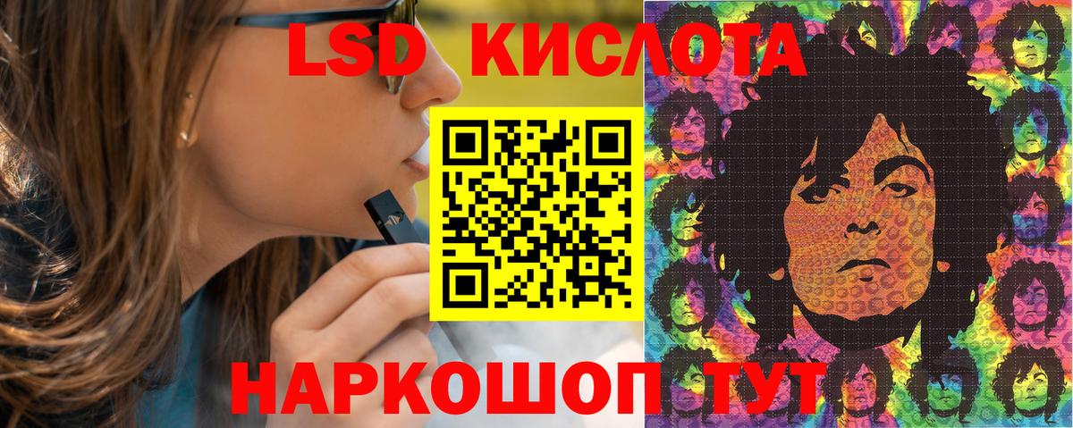 Лесной  Наркотические марки  Вход с VPN  Наркотические марки 1,8мг 