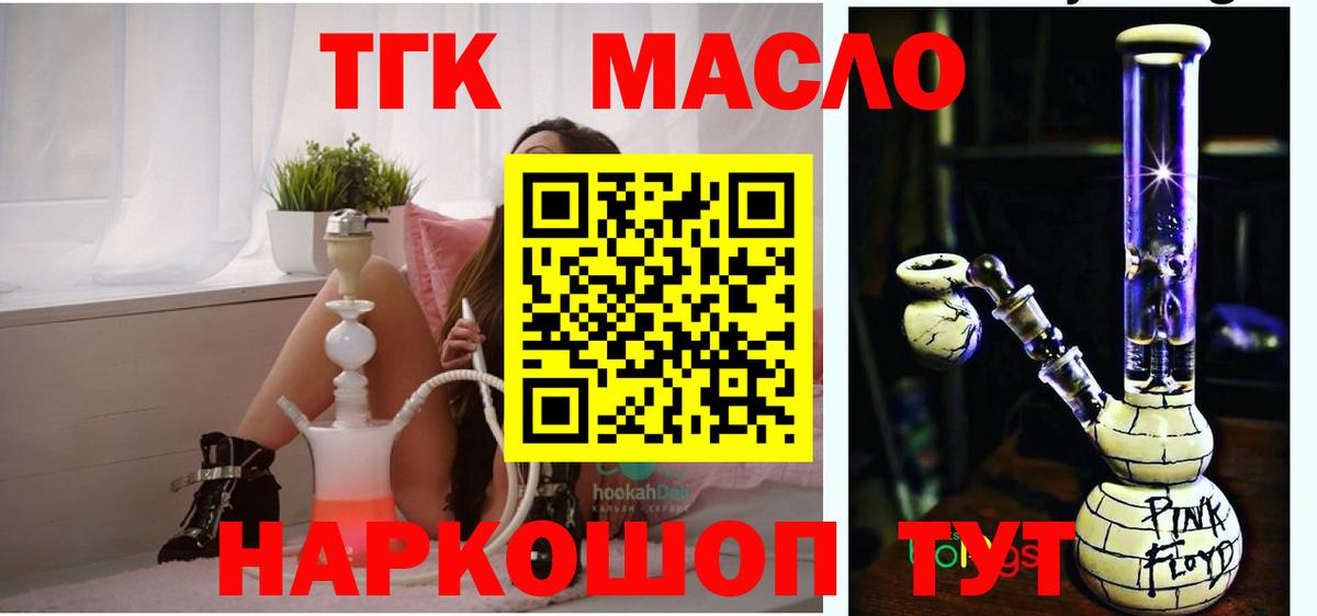 Дистиллят ТГК концентрат Лесной