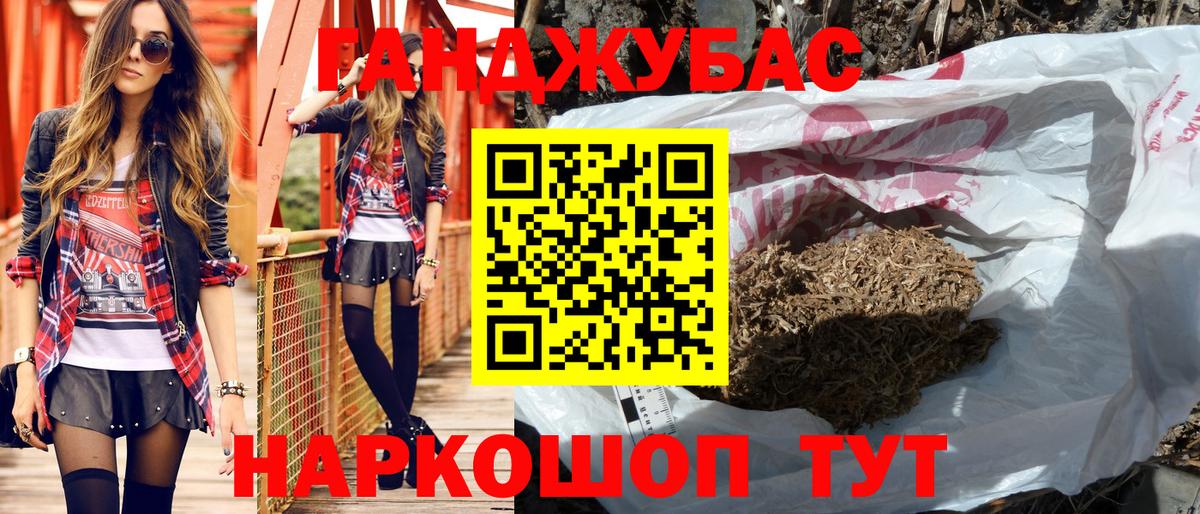 Лесной  Каннабис THC 21%  Канабис OG Kush  Вход с VPN  Канабис Bruce Banner 
