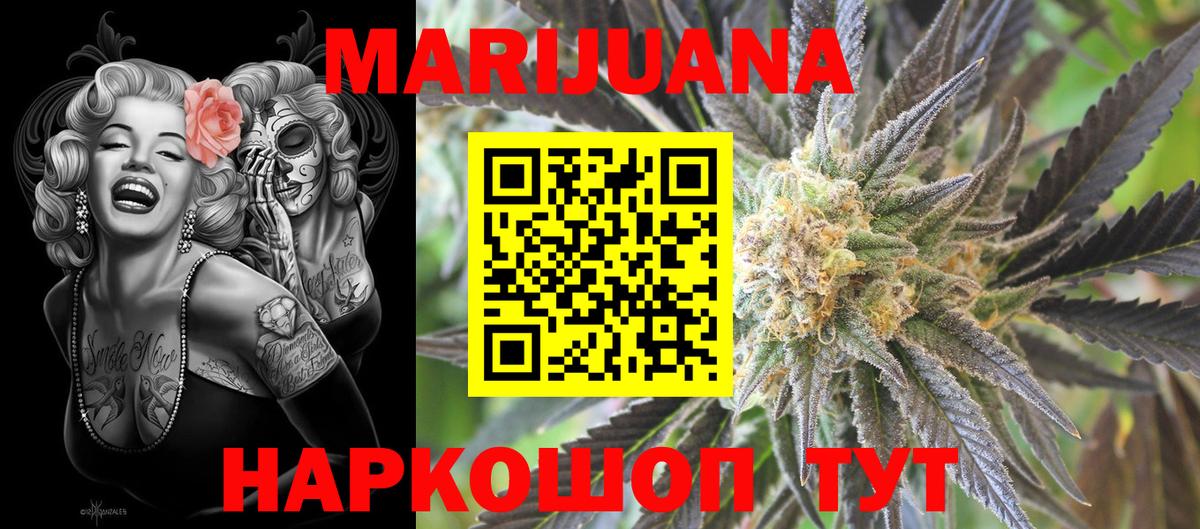 Конопля план Лесной